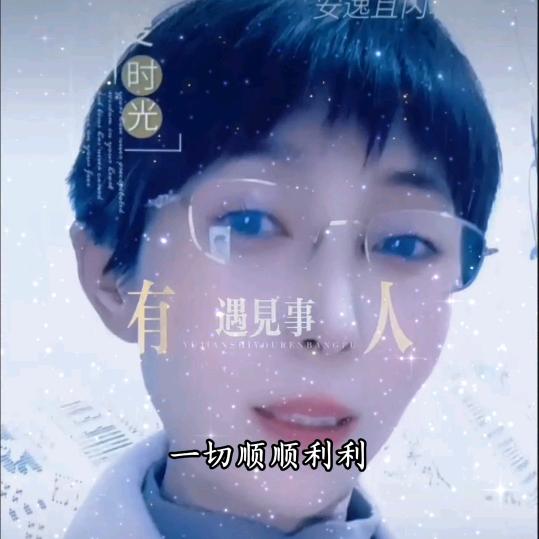 安居幸福里