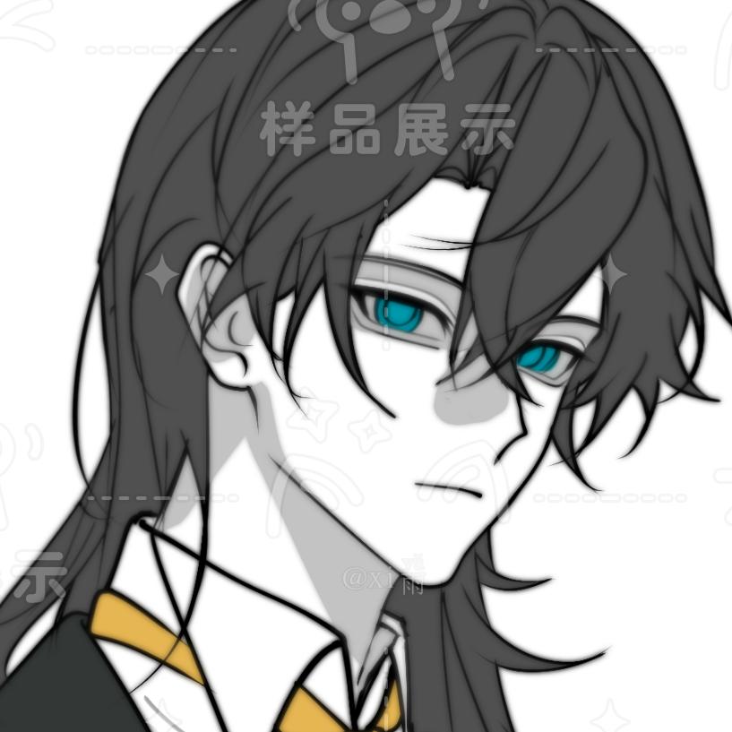 汐雨