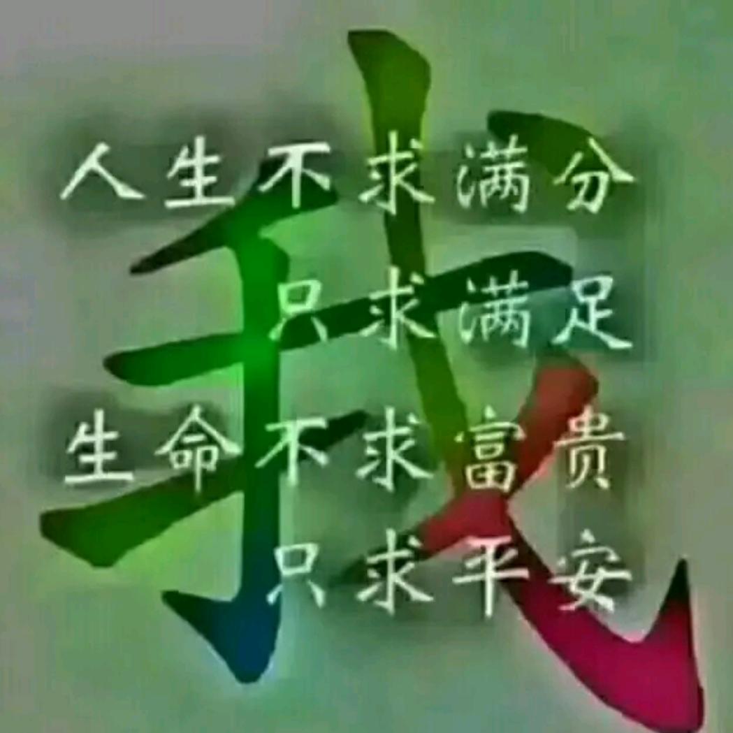 ල᭄勿忘初心ꦿ᭄࿐