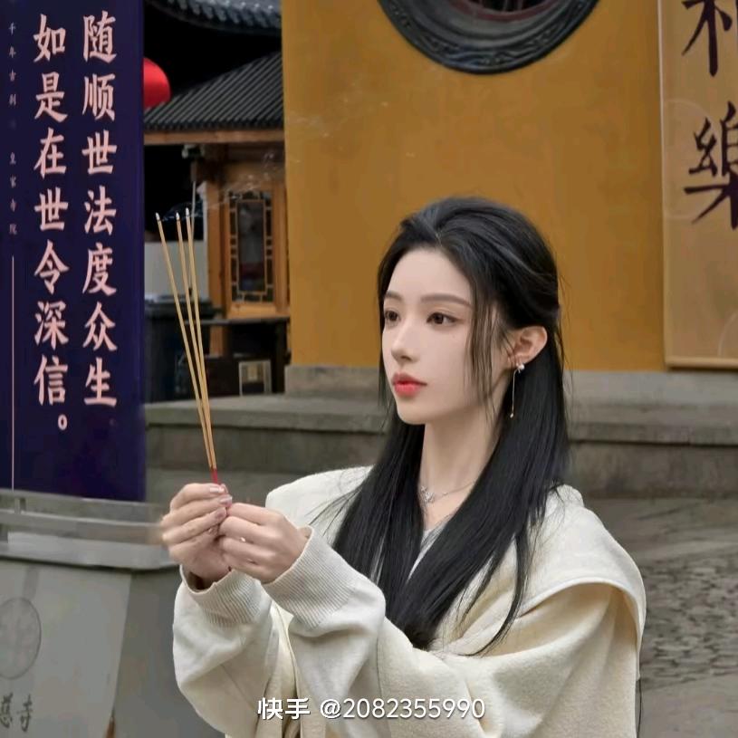 小然姐ঞꕥ᭄冷酷阿姨⁵²⁰ღ᭄