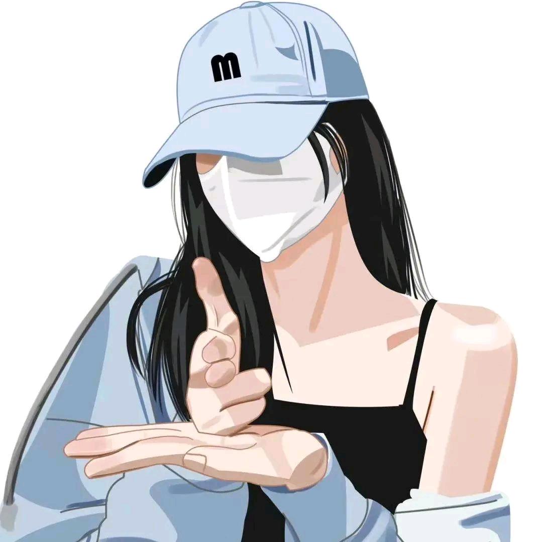 蔓延