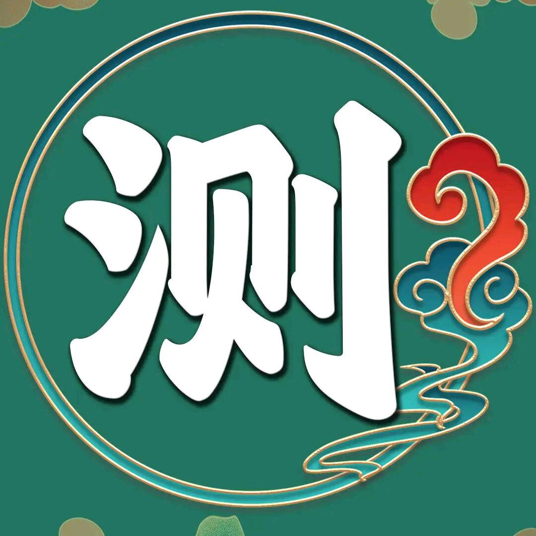 木子评测