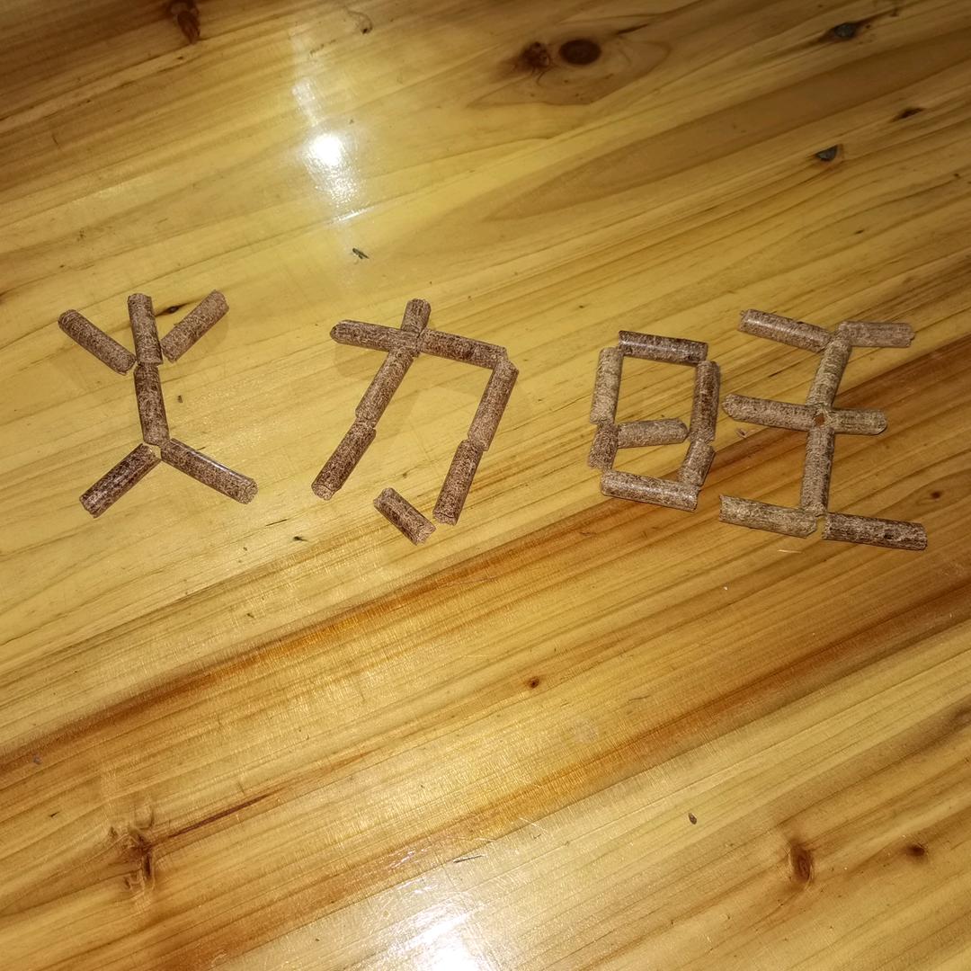 梦想启航✨