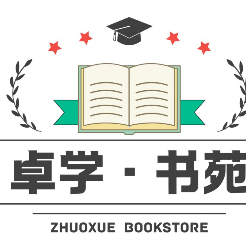 卓学书苑