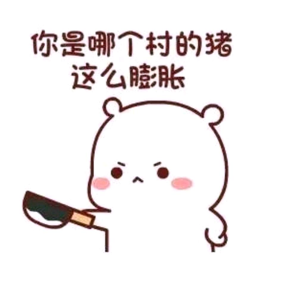 王>ᝰ<权