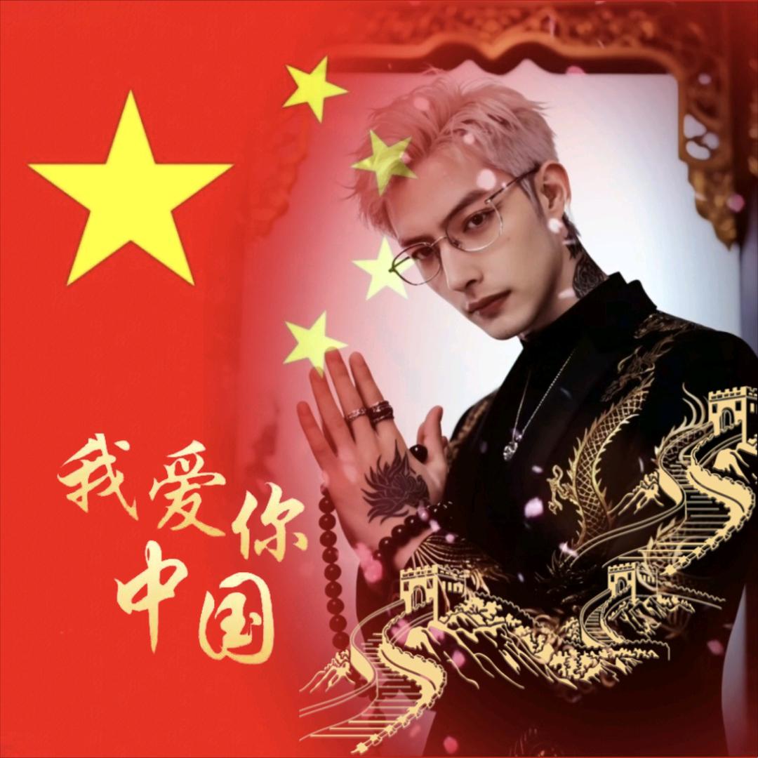 阿飛🇨🇳