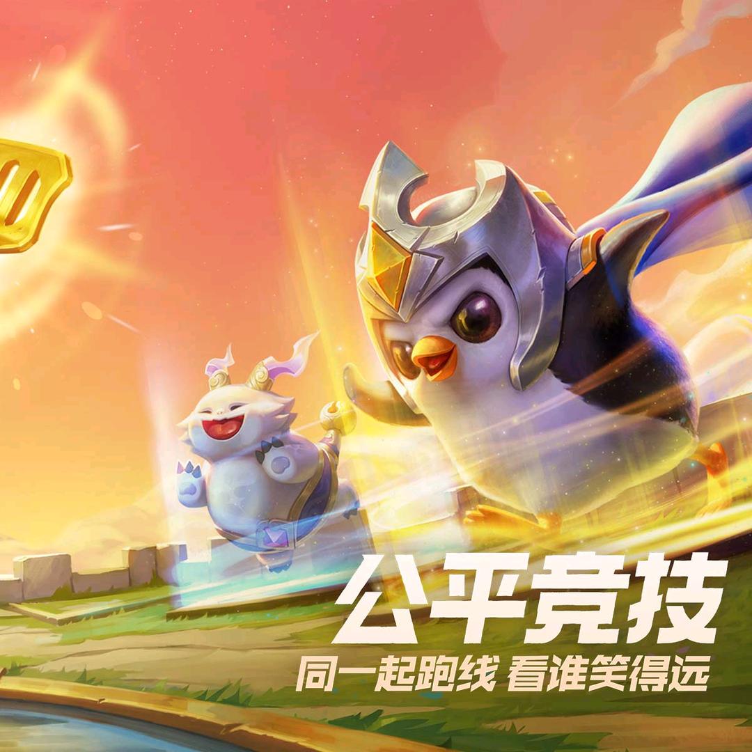 重生之在金铲铲之战开直播