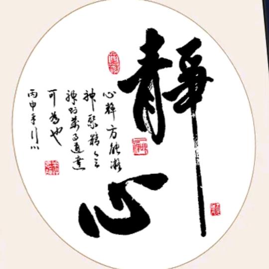 💕小金金💰💰（好物分享）