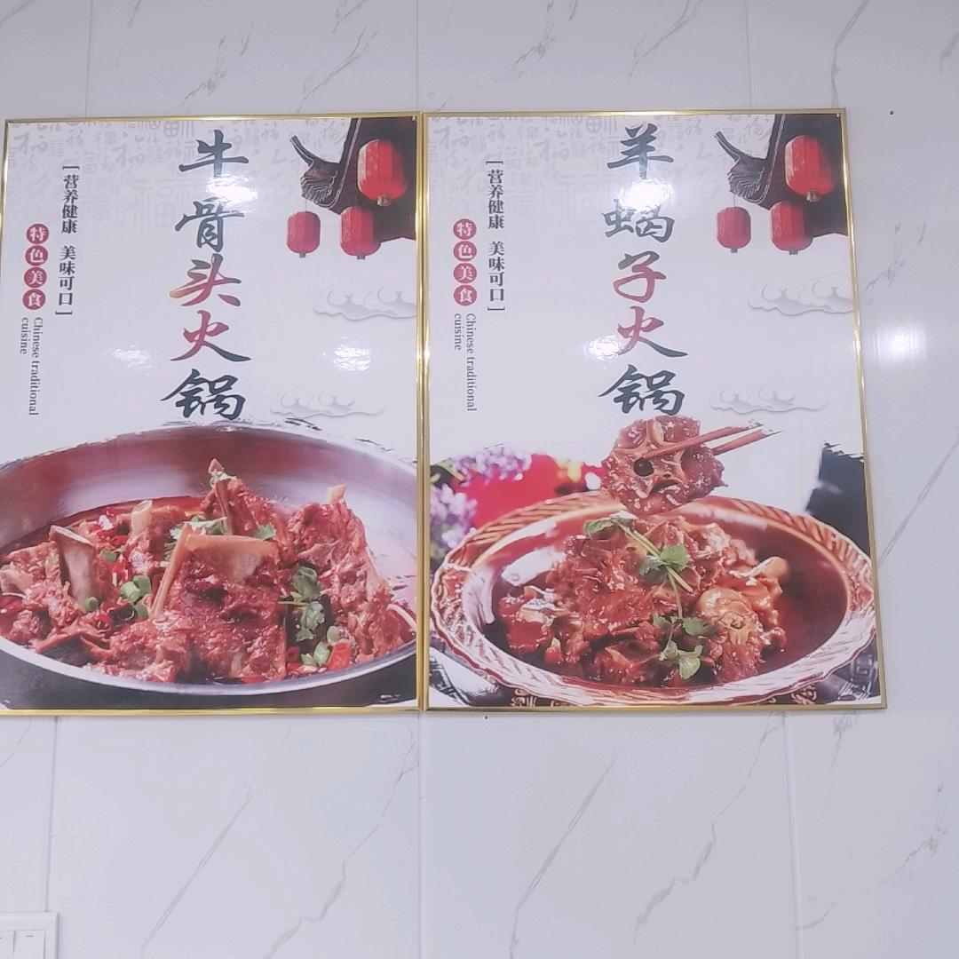 香辣虾地锅鸡