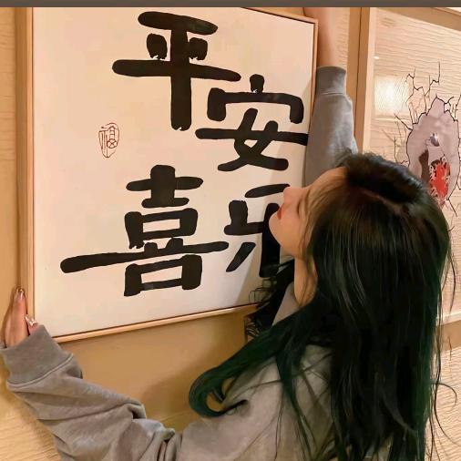 崔崔
