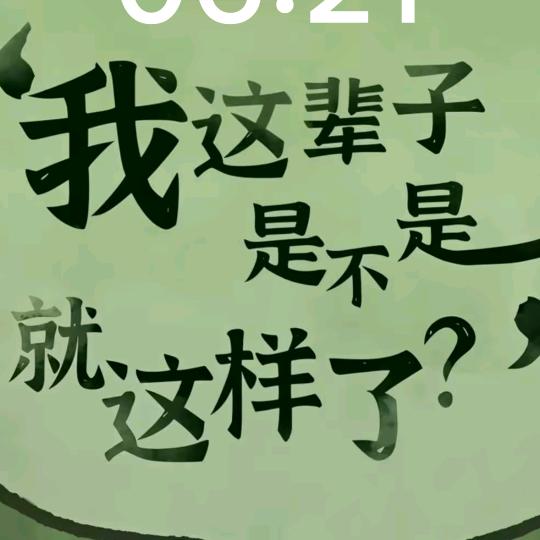 五