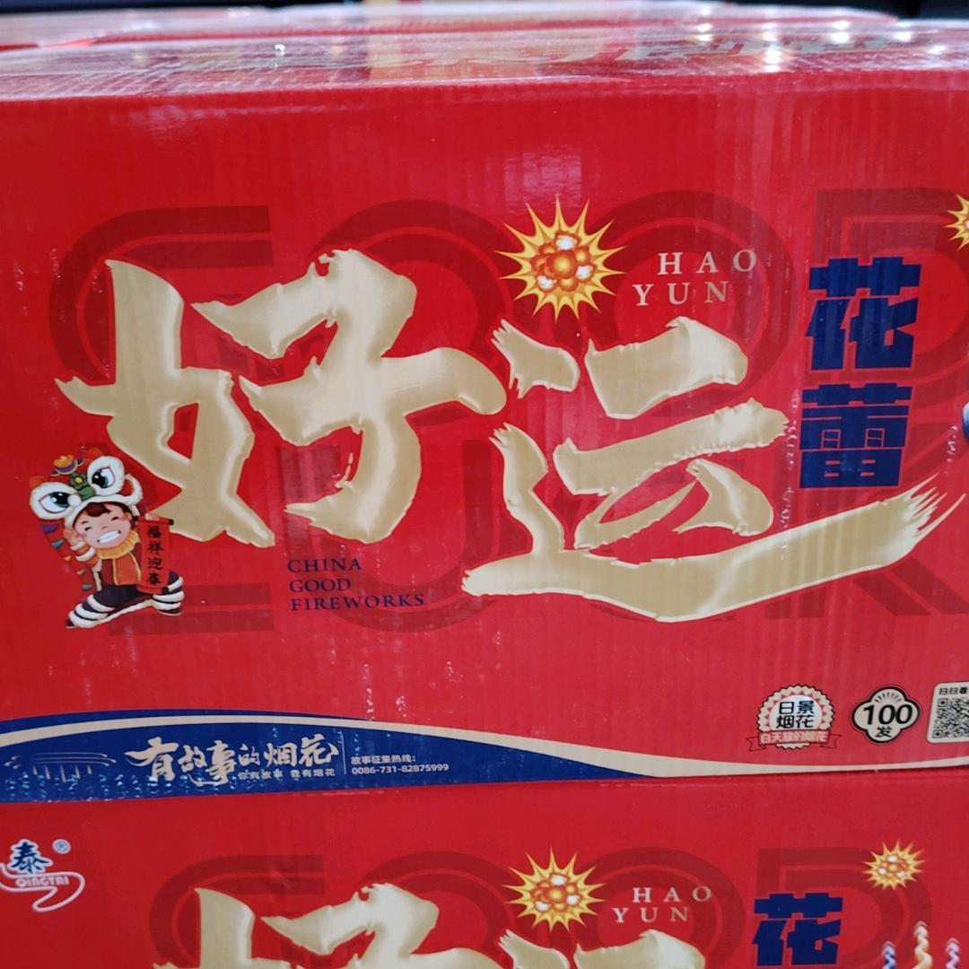 觉醒时分