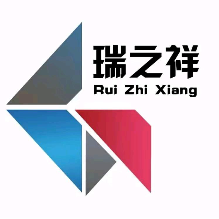 瑞之祥金葱纸幻彩膜工厂