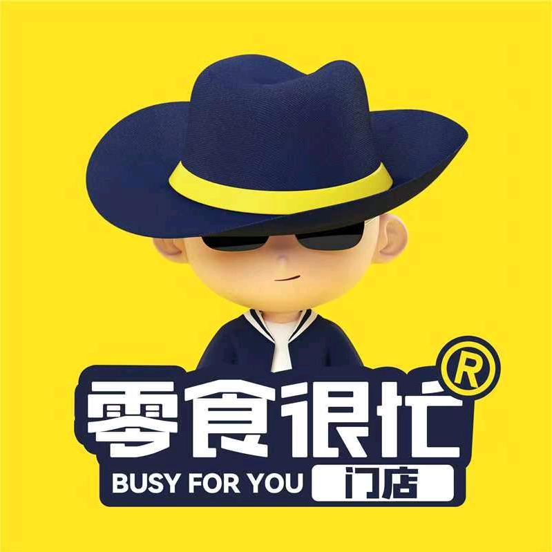 零食很忙武汉洪山白沙二路店