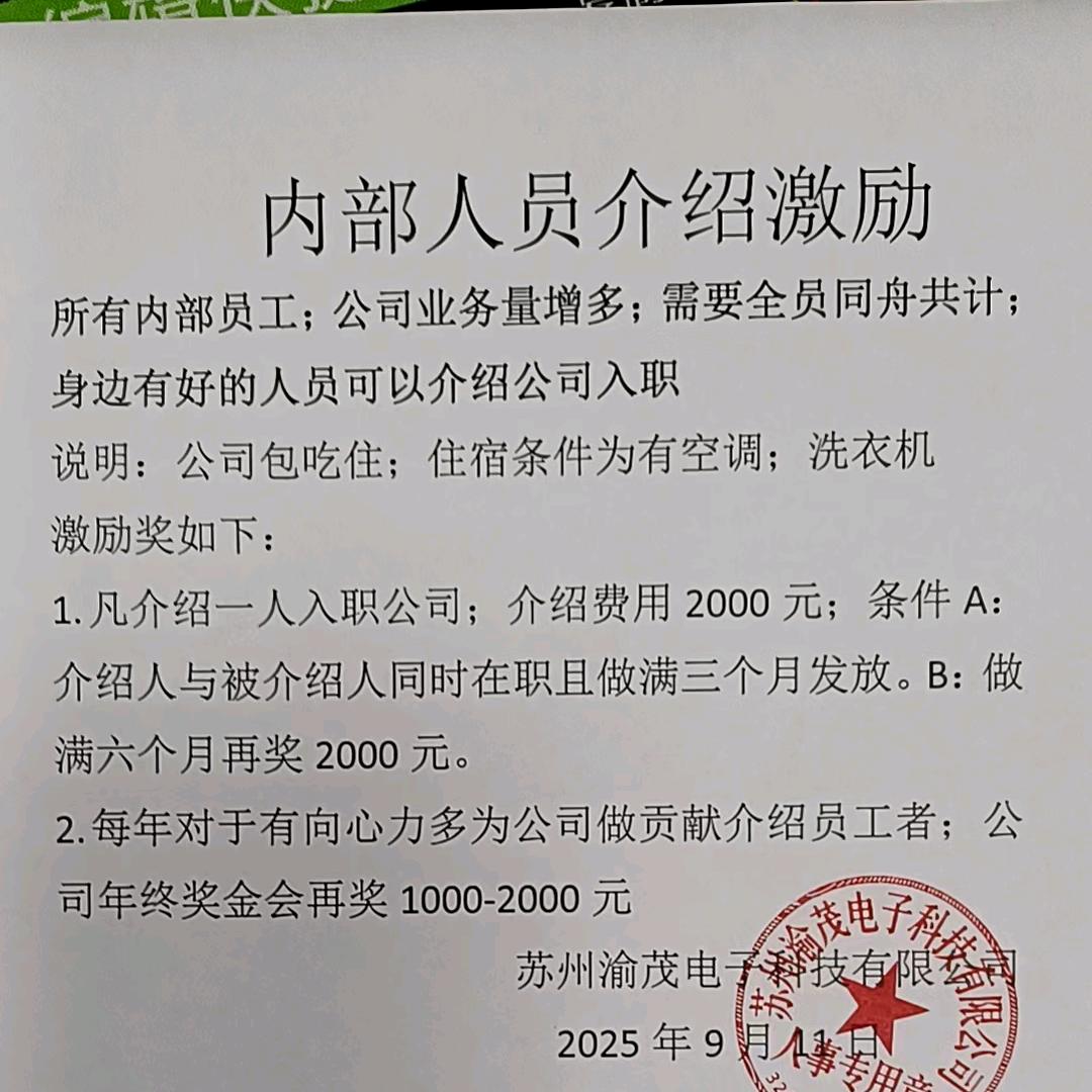黄幺妹