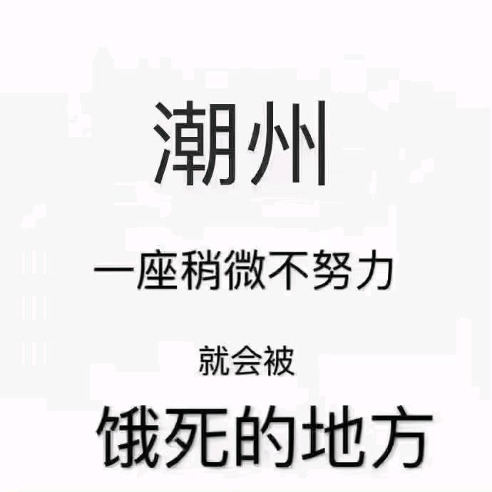 顺风！顺水！顺财神！