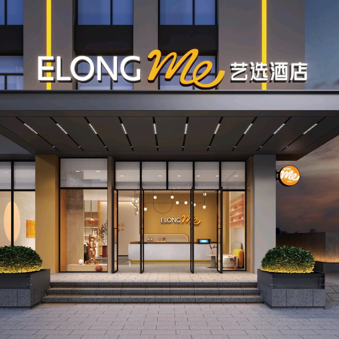 全程酒店（邯郸涉县龙山大街店）