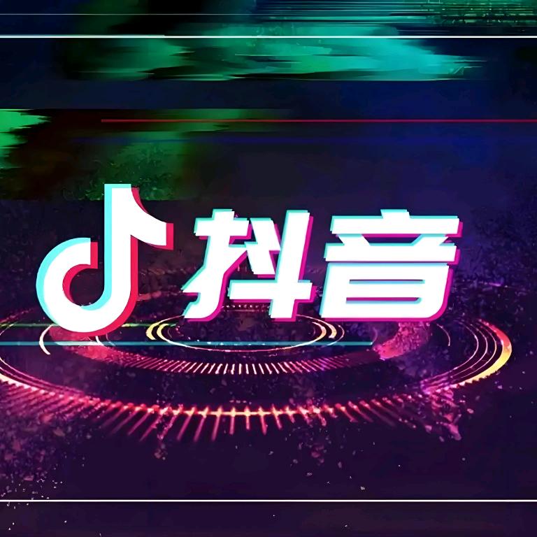 抖音正能量