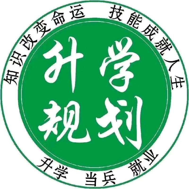 了解升学