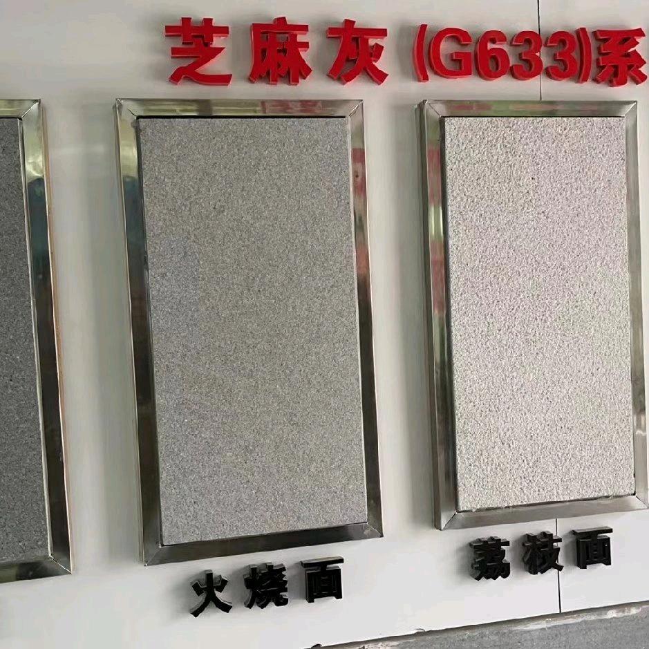 湖北弘锦天石材姚伟