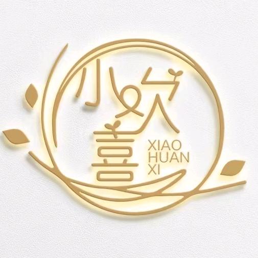 小欢喜家