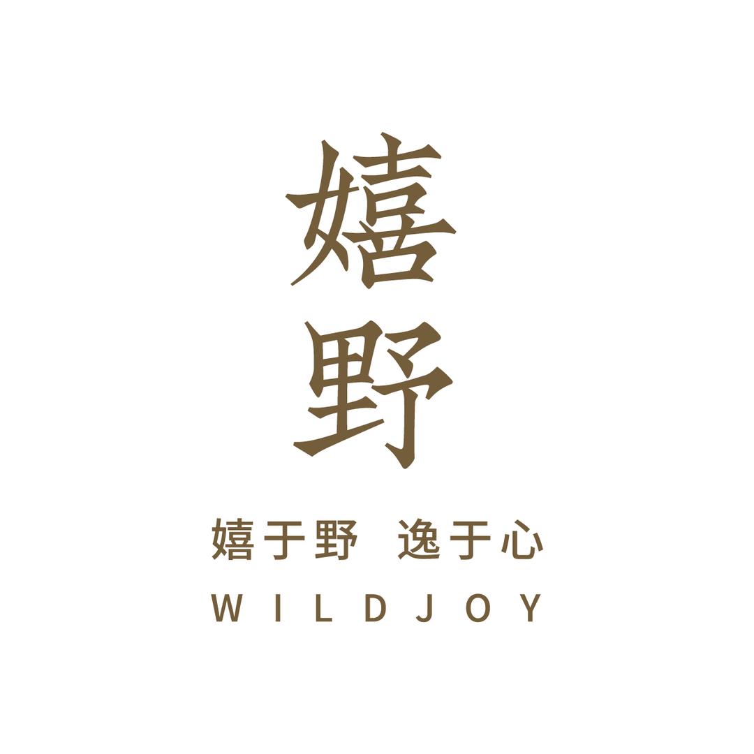 花水湾嬉野私汤民宿