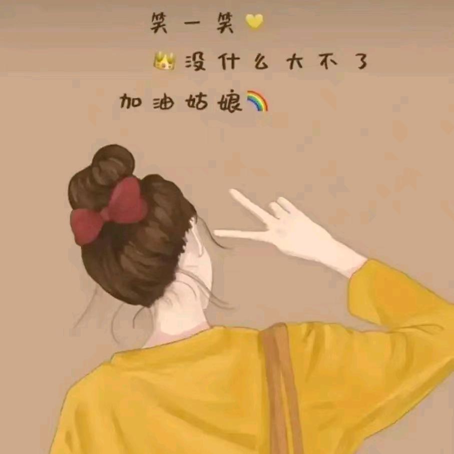 叮姐