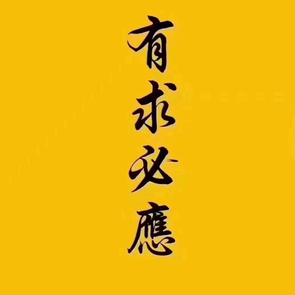 解善缘