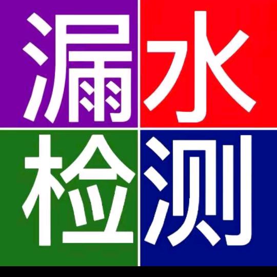 天空下的船《广安室外探漏》彭