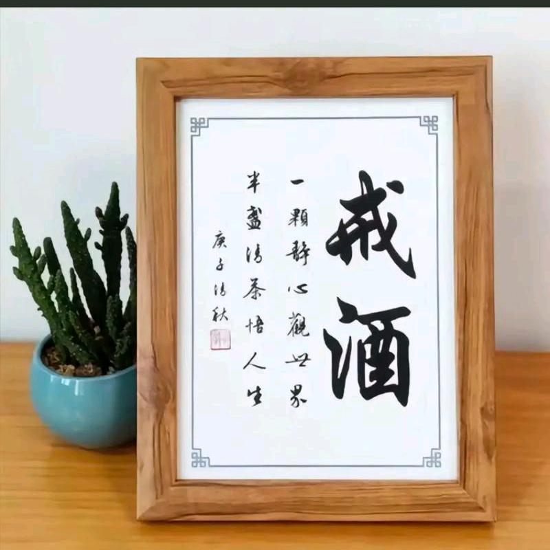 高进