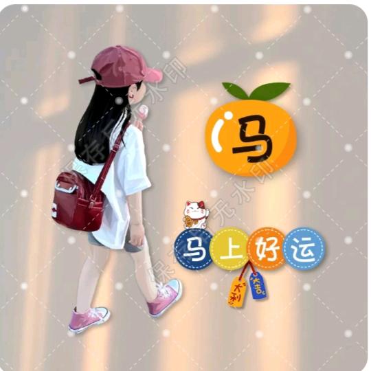 相遇即是缘