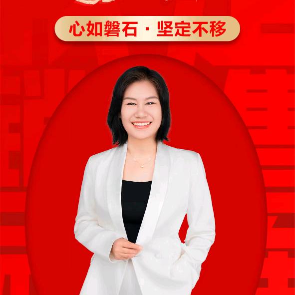 英姐（免费教直播带货）