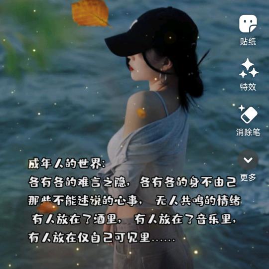 @美好的一天
