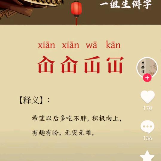 杨小姐