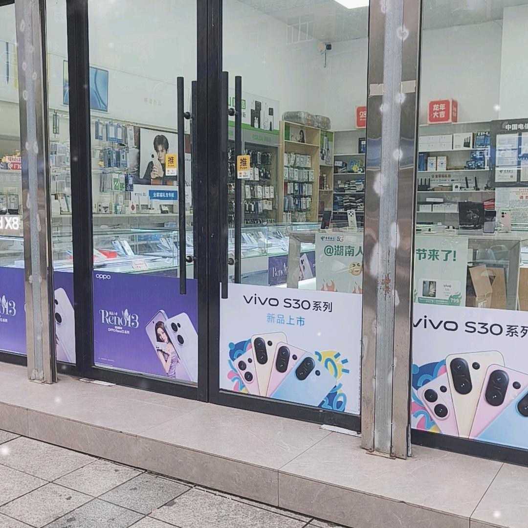 新宁卖手机的陈银华