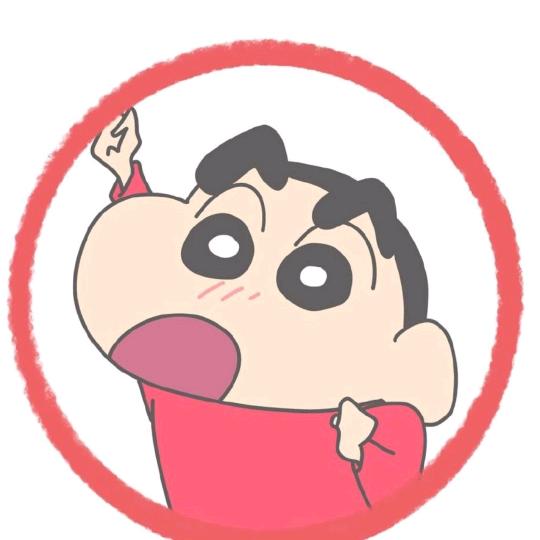 Wei