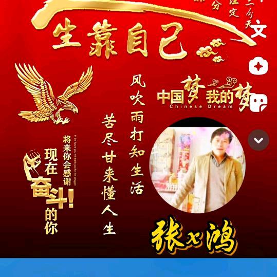 ꧁时光中穿行꧂