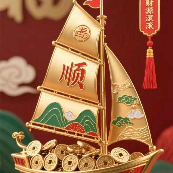 壹個秂挺恏751217