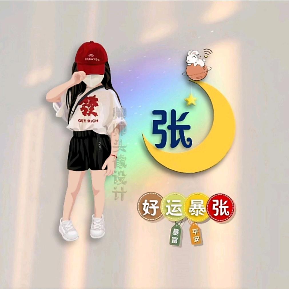 佳人