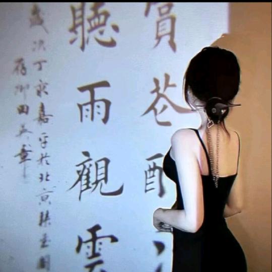 苏▪曼 FM