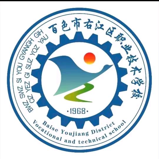 中职高中升学通