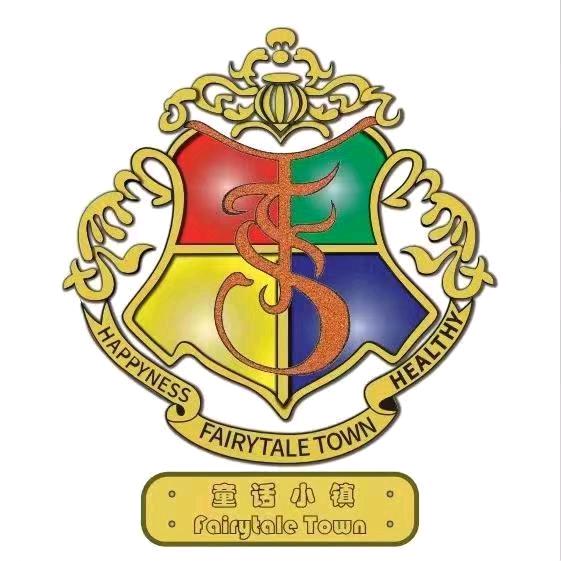 沈阳童话小镇幼稚园托育中心