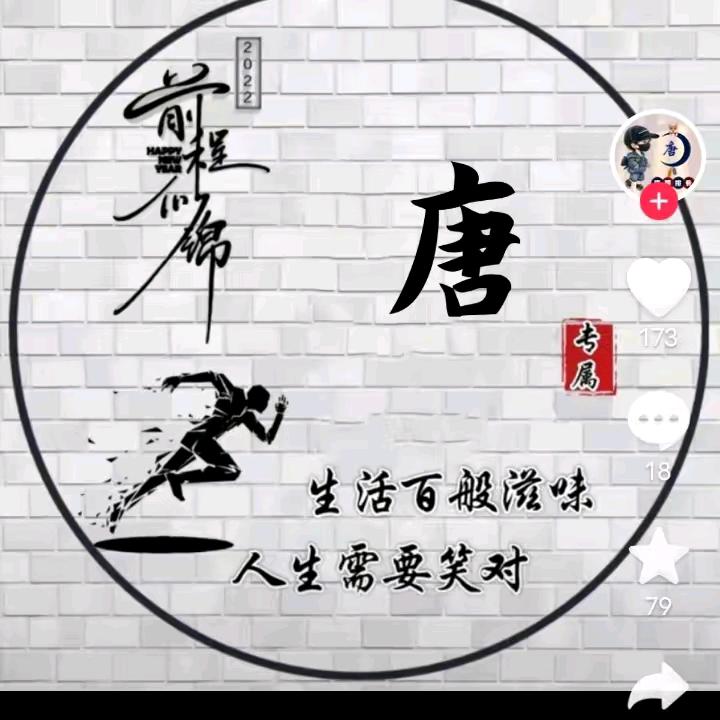 独爱小龙虾