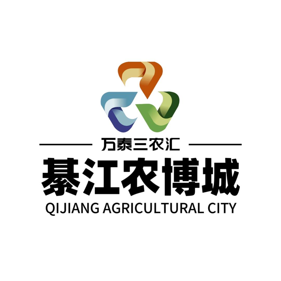 渝黔綦江农博城