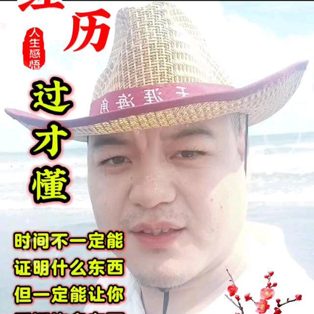 付读机