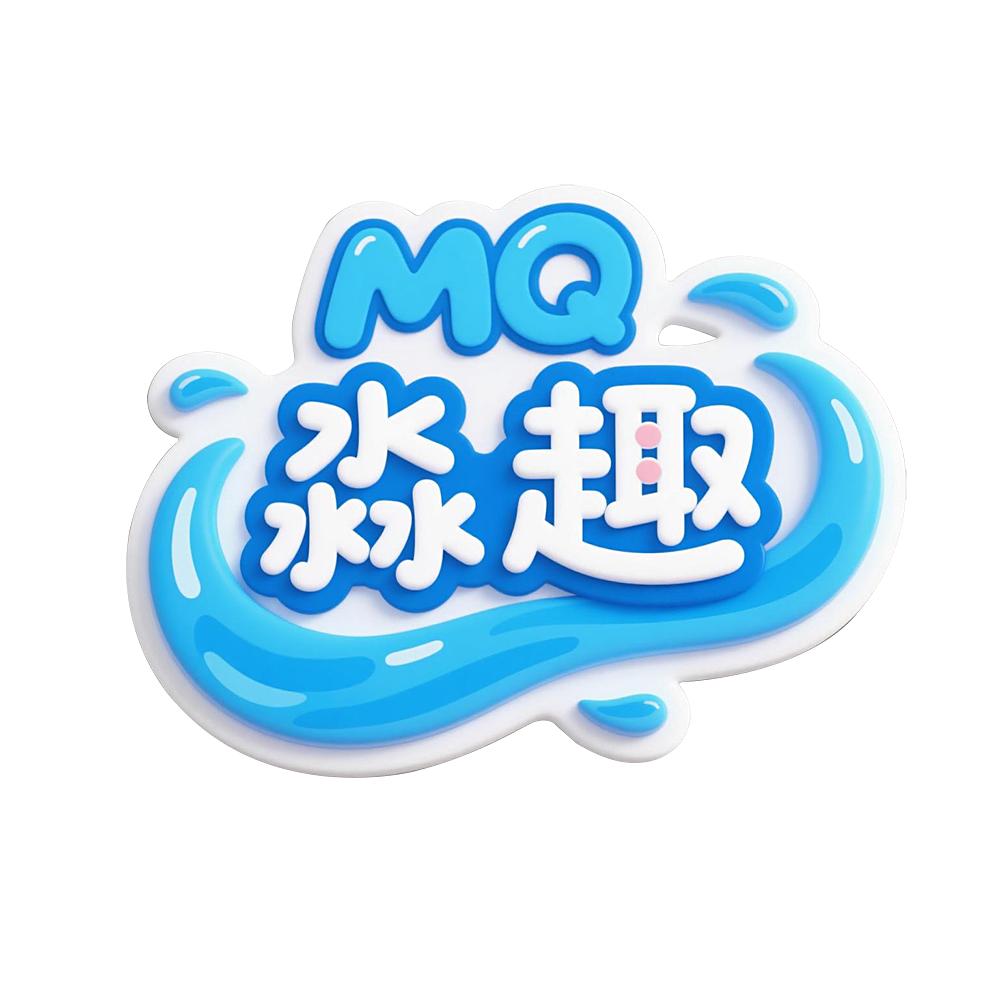 淼趣童乐母婴优选