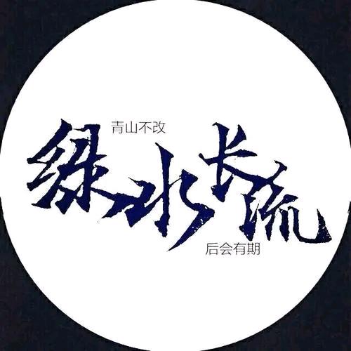 乱乱村