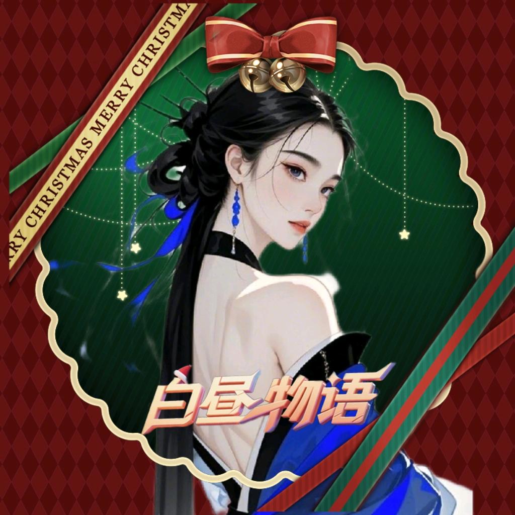 𝓑𝔃·以柔