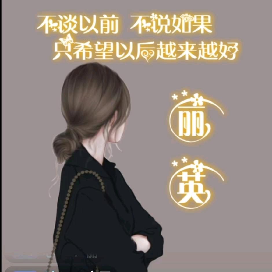 忕徊
