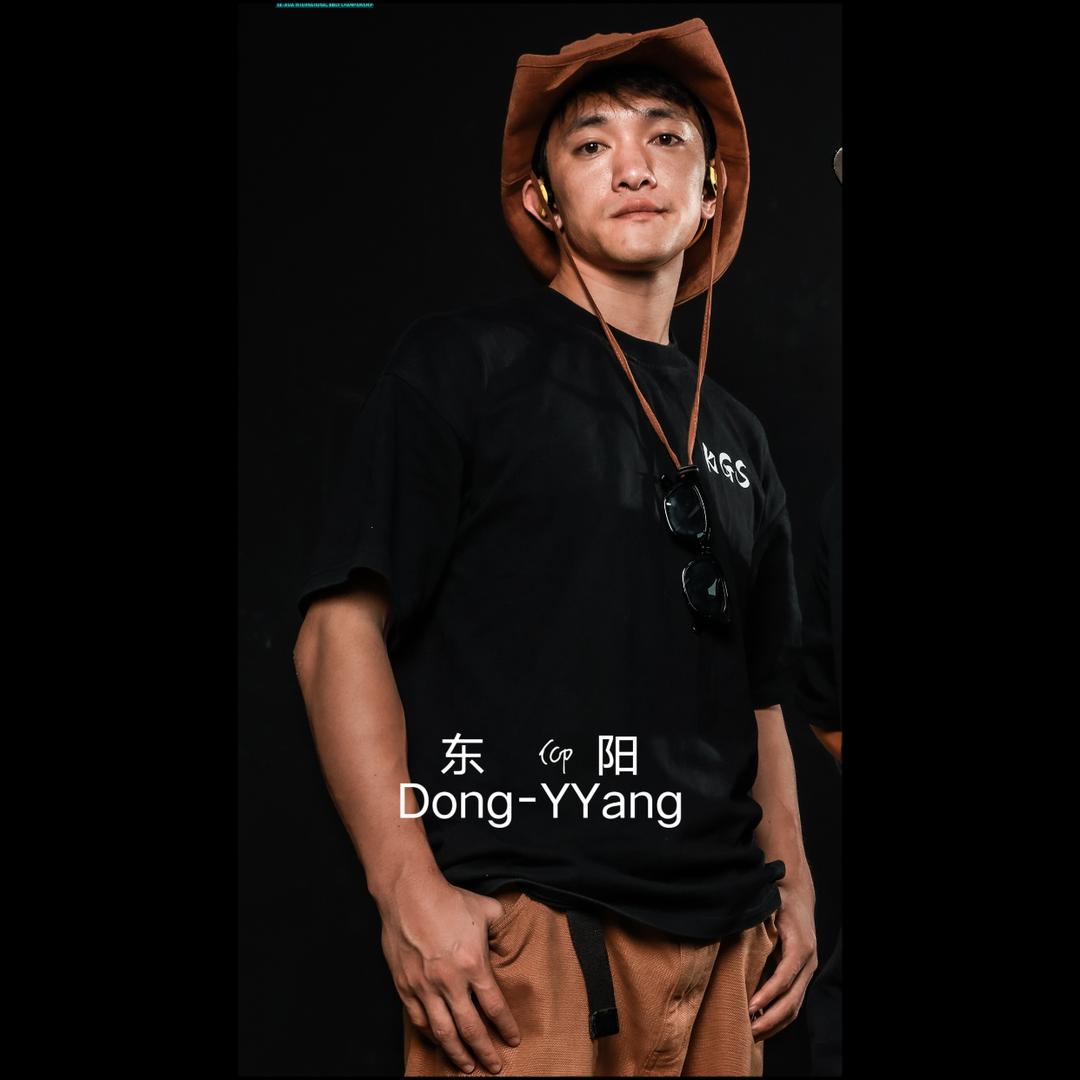 东仰阳